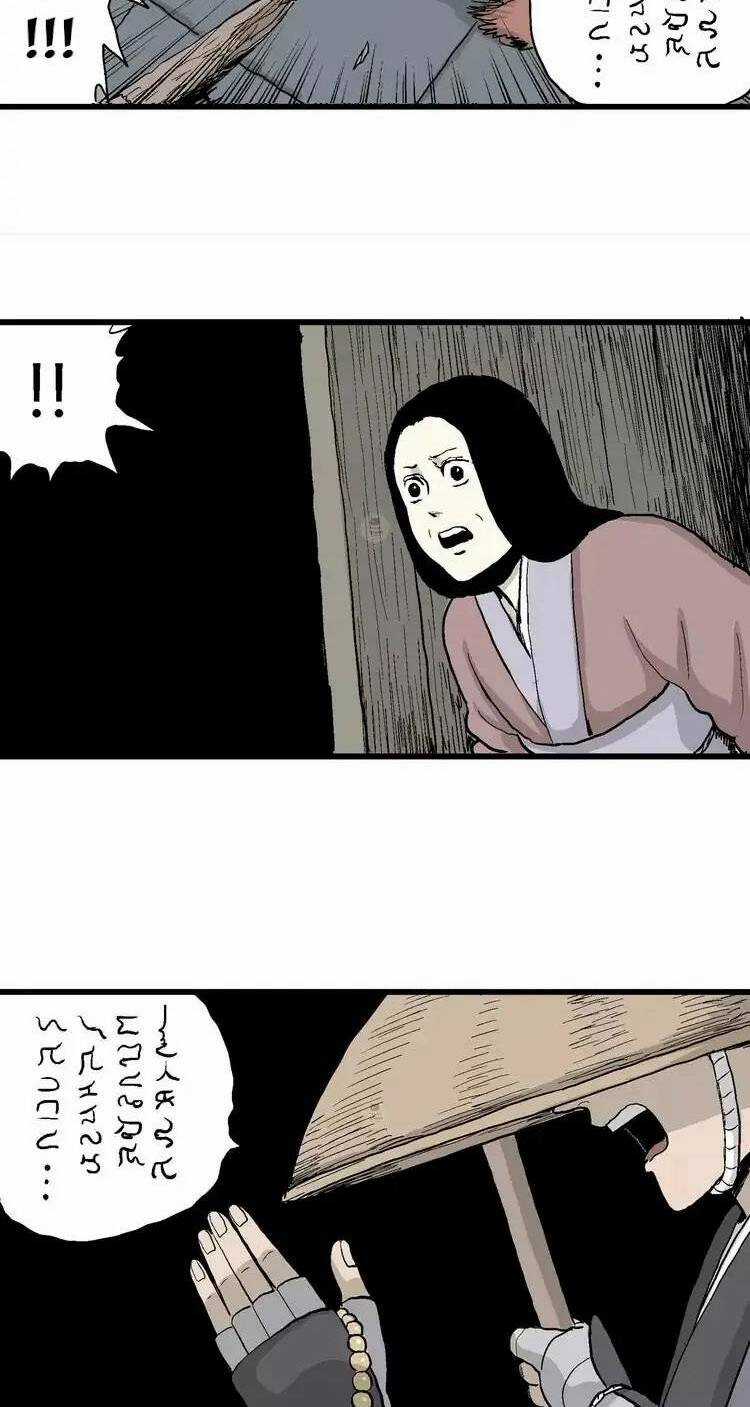 Thuyết Tiến Hóa Của Loài Người Chapter 41 trang 42