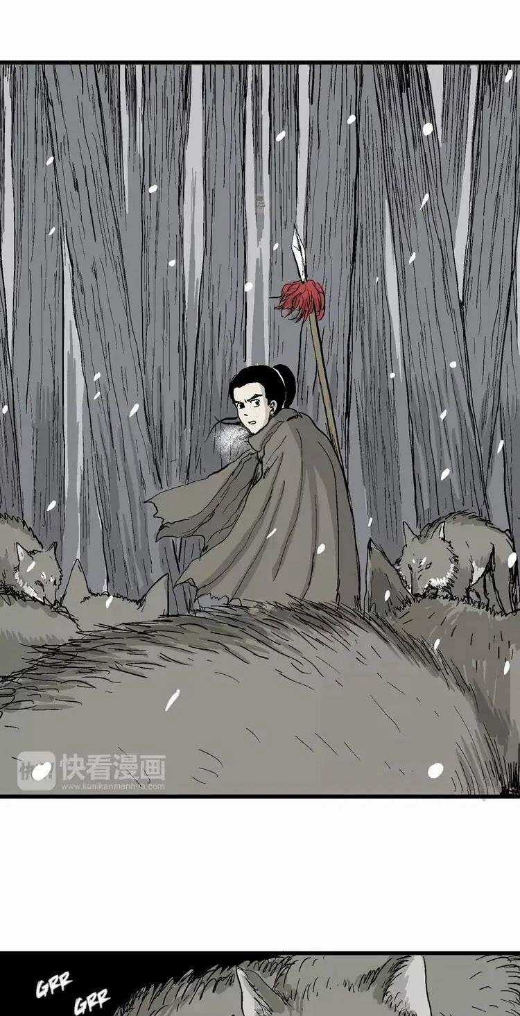 Thuyết Tiến Hóa Của Loài Người Chapter 42 trang 32