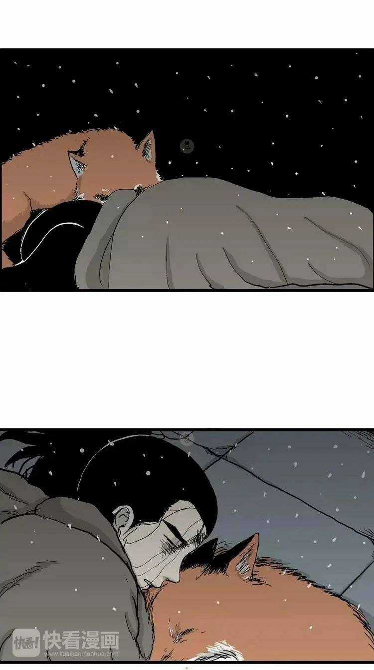 Thuyết Tiến Hóa Của Loài Người Chapter 42 trang 64