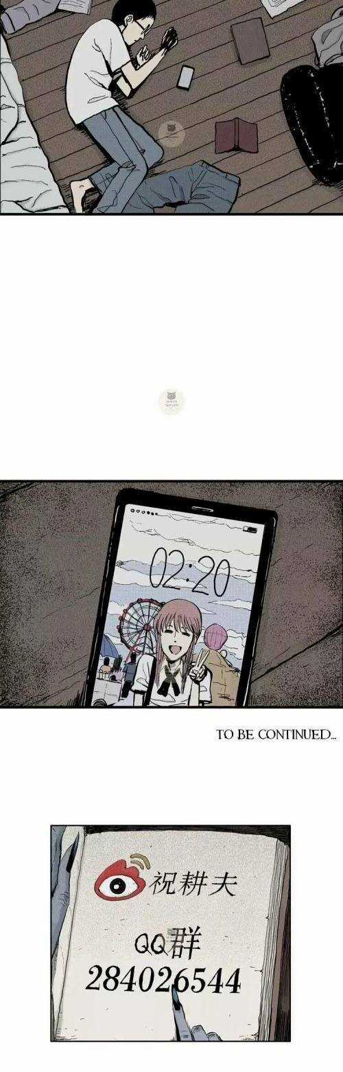 Thuyết Tiến Hóa Của Loài Người Chapter 5 trang 39