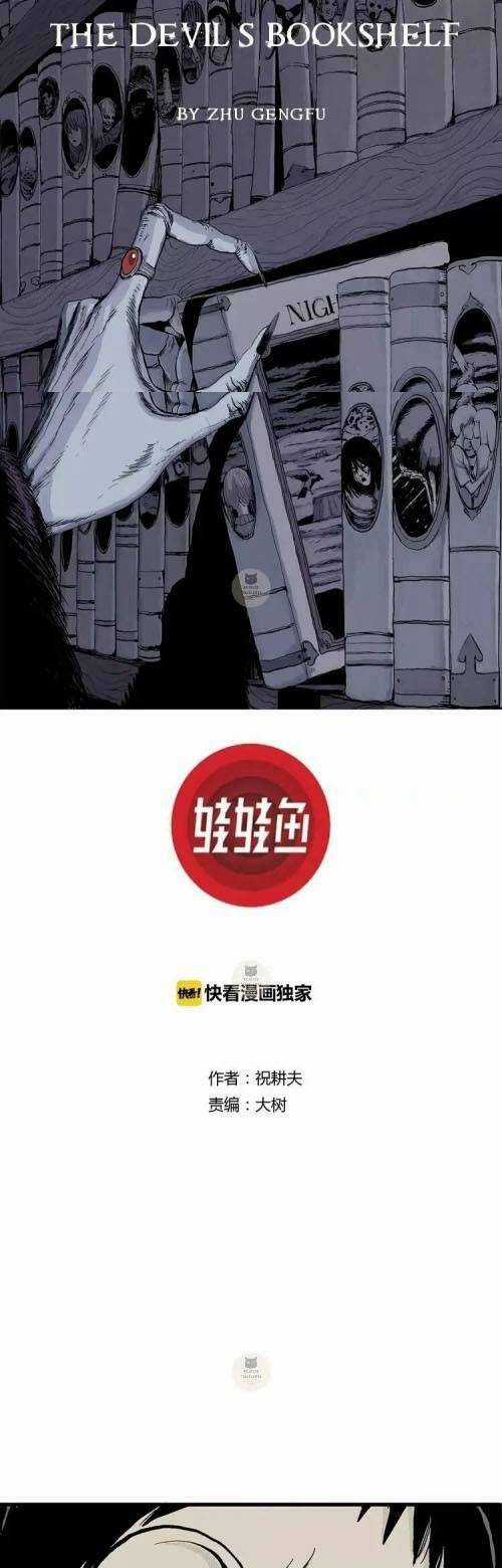 Thuyết Tiến Hóa Của Loài Người Chapter 6 trang 0