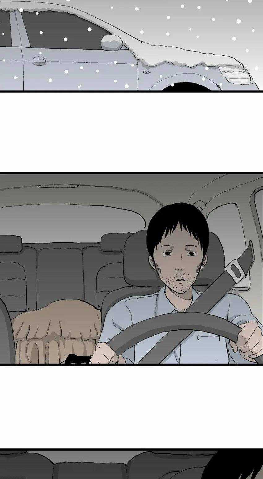 Thuyết Tiến Hóa Của Loài Người Chapter 66 trang 39