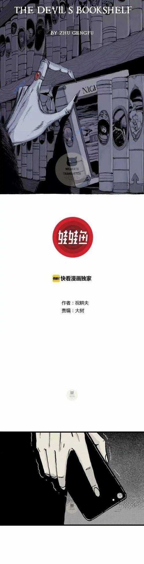 Thuyết Tiến Hóa Của Loài Người Chapter 7 trang 0
