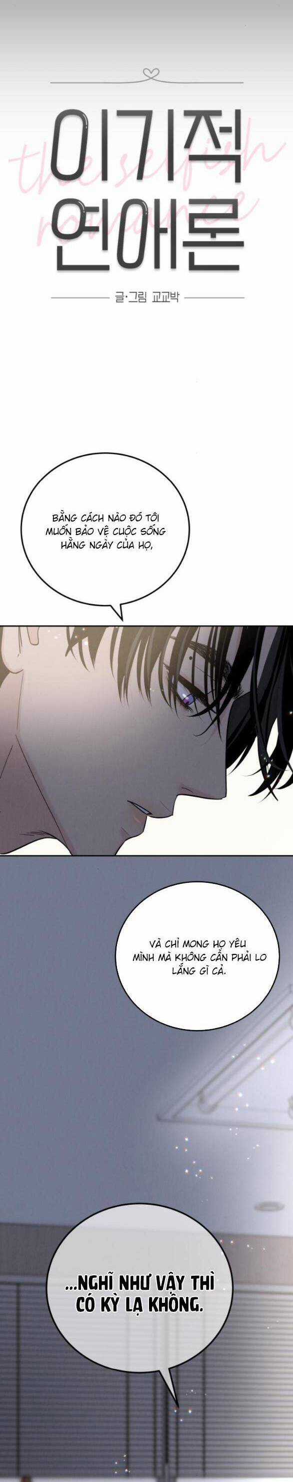 Thuyết Tình Yêu Ích Kỷ Món quà ý nghĩa nhất cho người thân yêu Chapter 28 trang 4