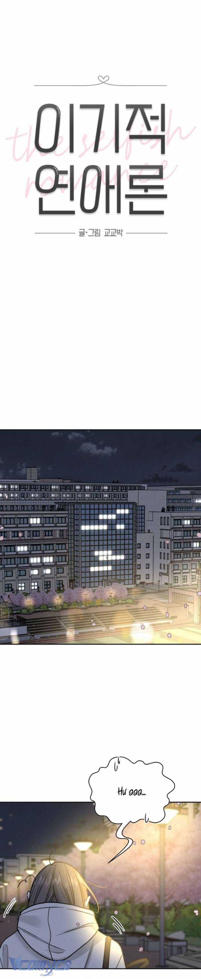 Thuyết Tình Yêu Ích Kỷ Món quà ý nghĩa nhất cho người thân yêu Chapter 30 trang 6