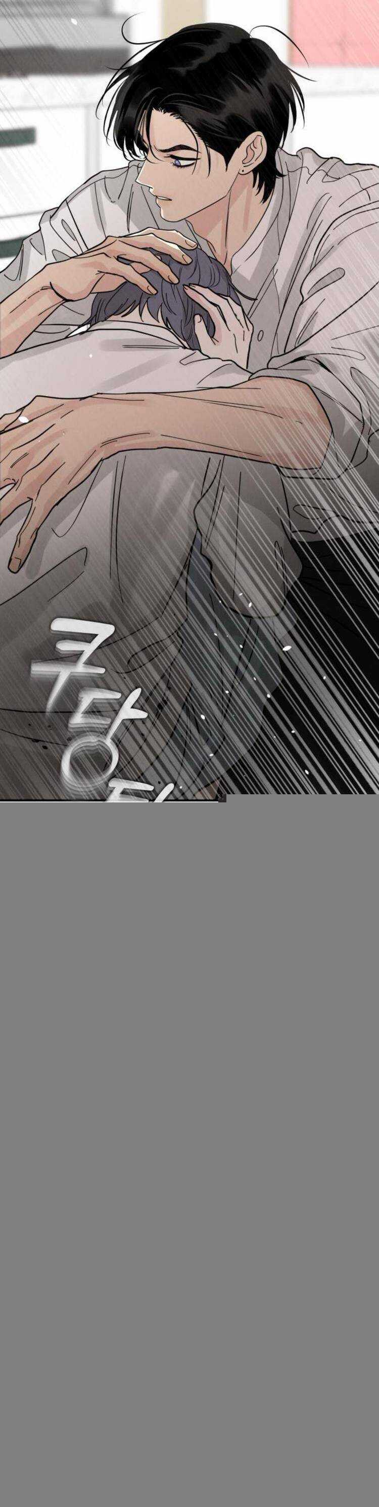 Thuyết Tình Yêu Ích Kỷ Chapter 45 trang 18