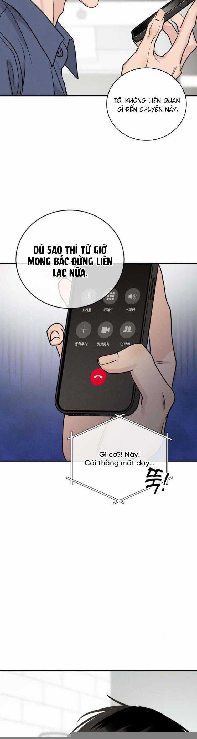 Thuyết Tình Yêu Ích Kỷ Chapter 47 trang 28