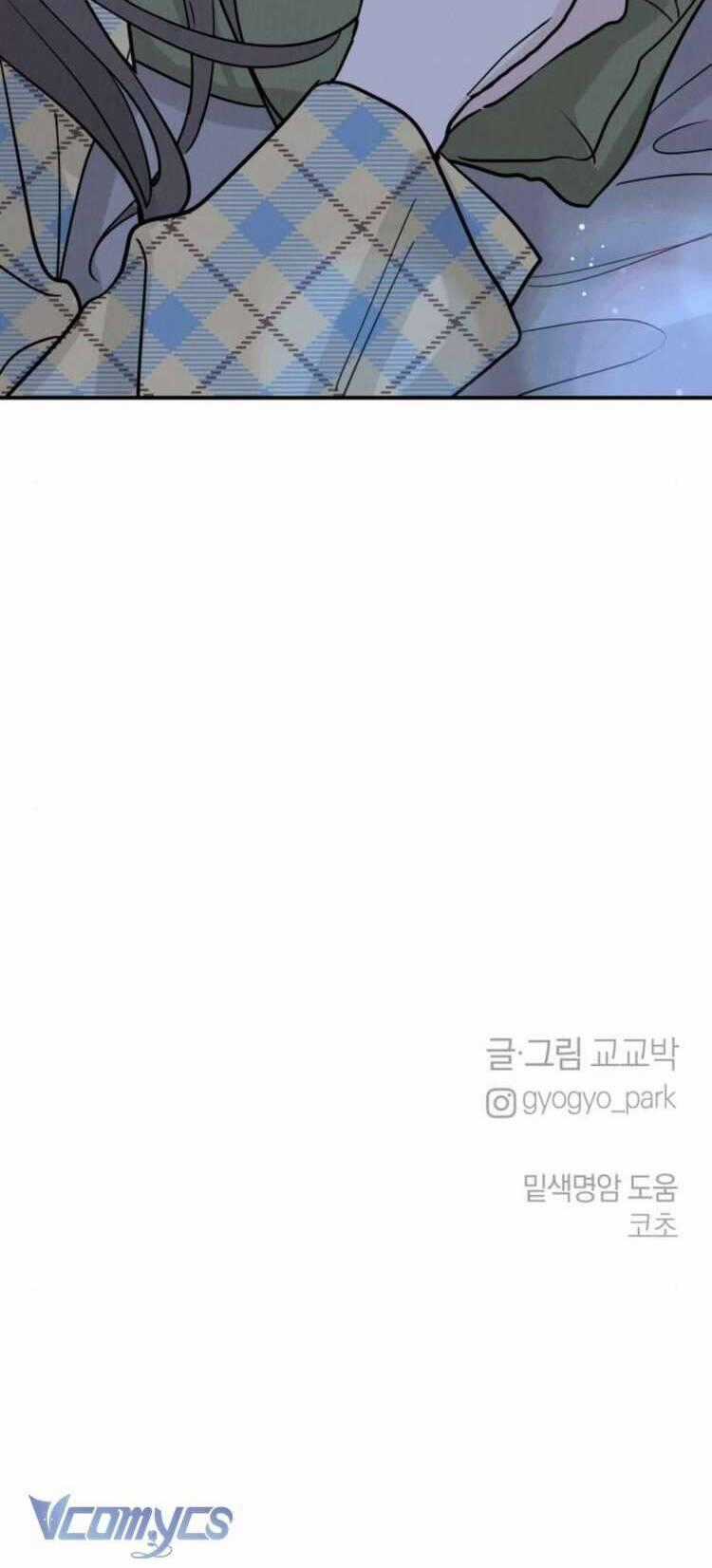 Thuyết Tình Yêu Ích Kỷ Chapter 47 trang 43