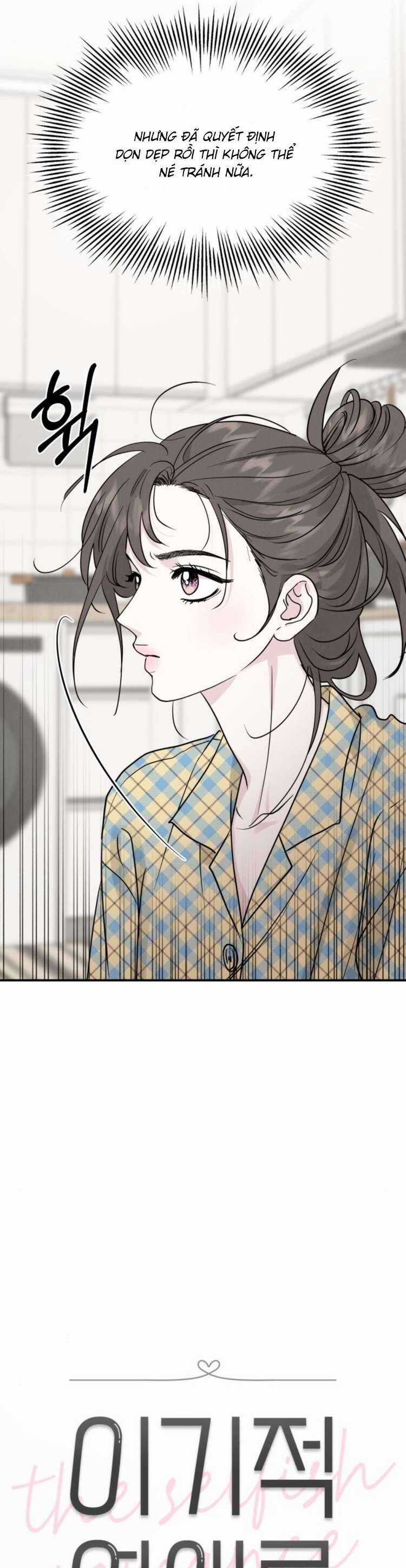 Thuyết Tình Yêu Ích Kỷ Chapter 47 trang 7