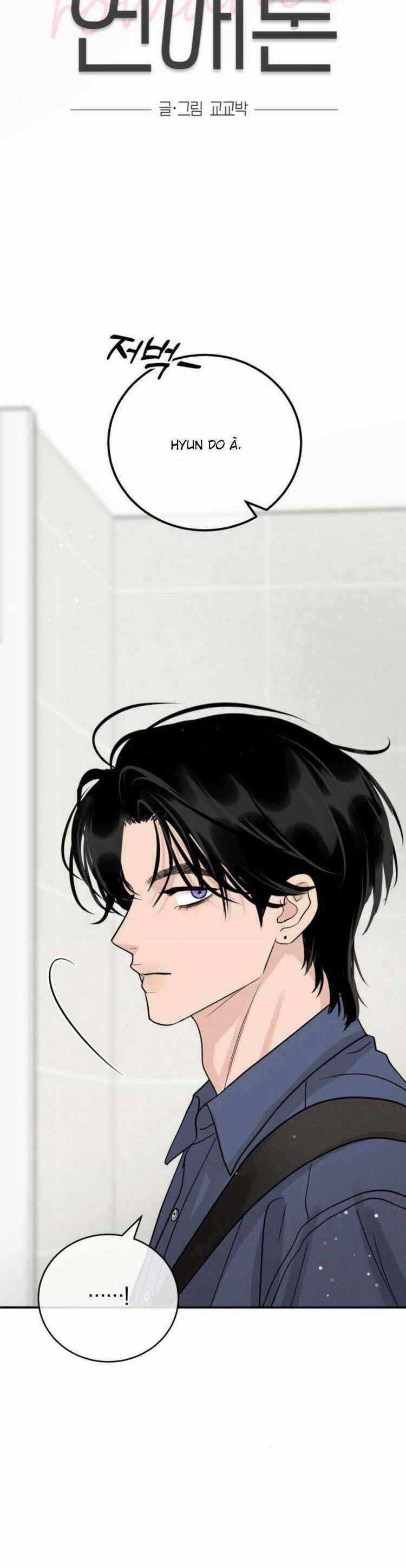 Thuyết Tình Yêu Ích Kỷ Chapter 47 trang 8