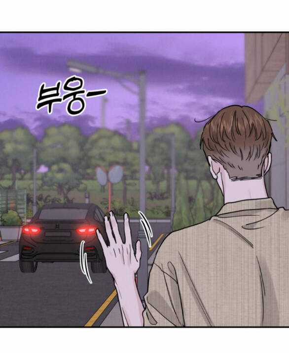 Thuyết Tình Yêu Ích Kỷ Chapter 48 trang 46