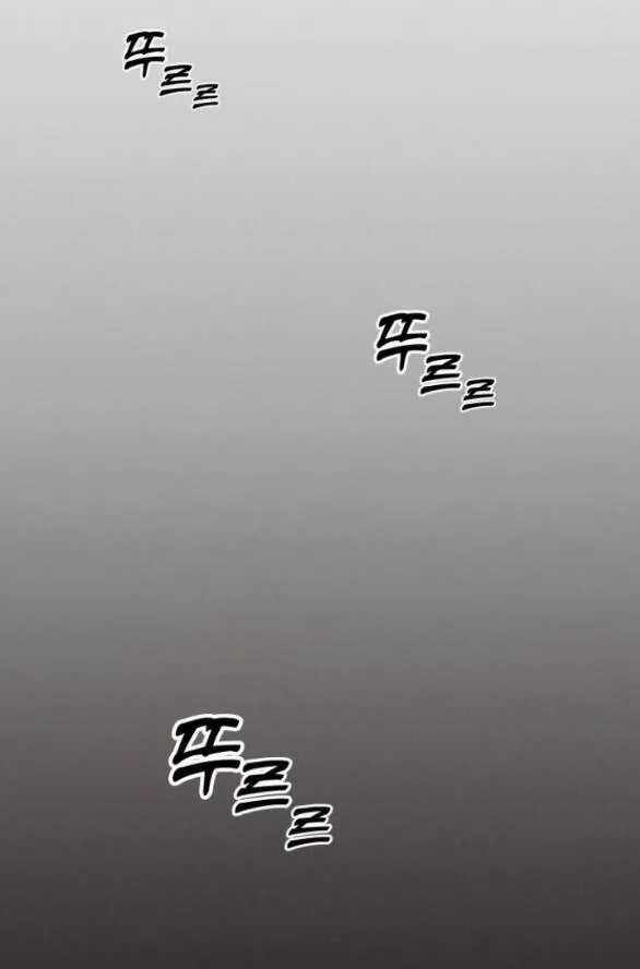 Thuyết Tình Yêu Ích Kỷ Chapter 49 trang 76