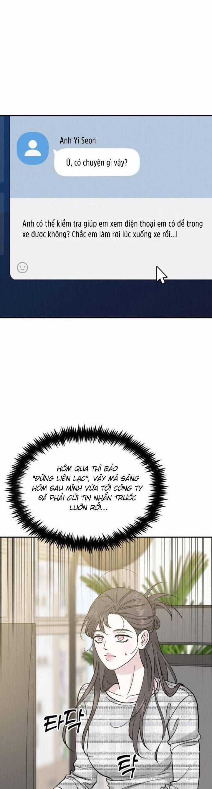 Thuyết Tình Yêu Ích Kỷ Chapter 50 trang 12