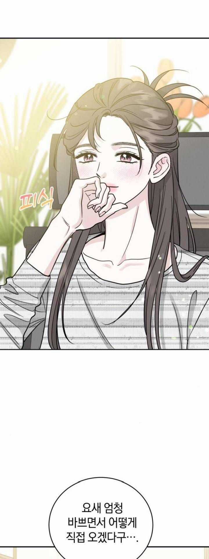 Thuyết Tình Yêu Ích Kỷ Chapter 50 trang 18