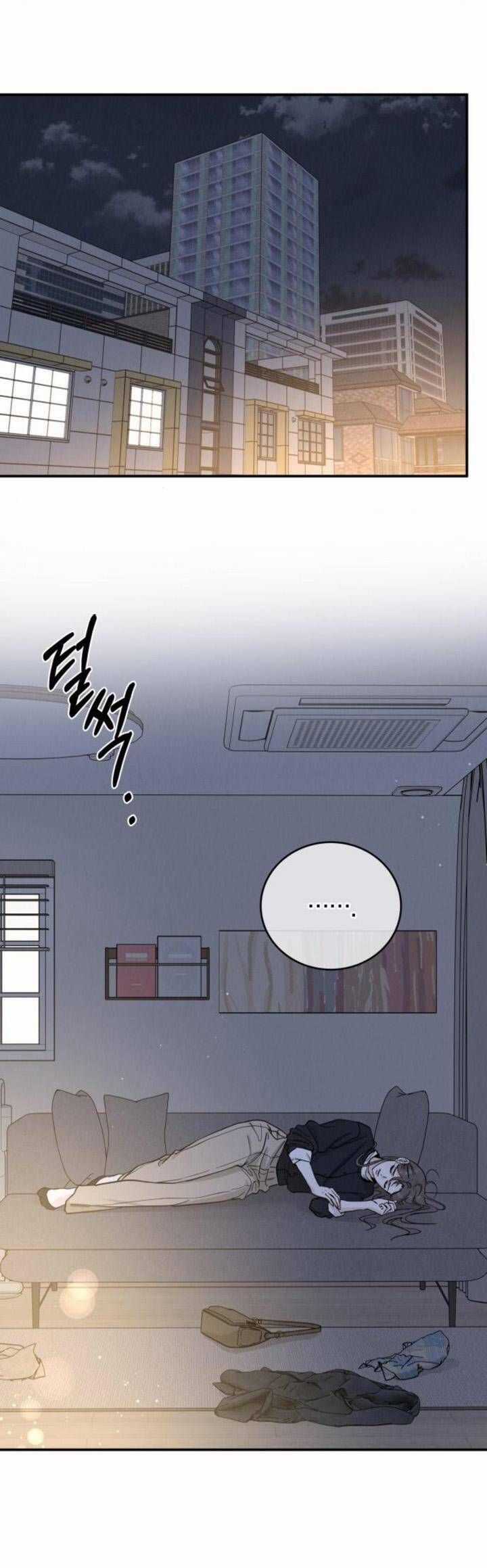 Thuyết Tình Yêu Ích Kỷ Chapter 50 trang 3