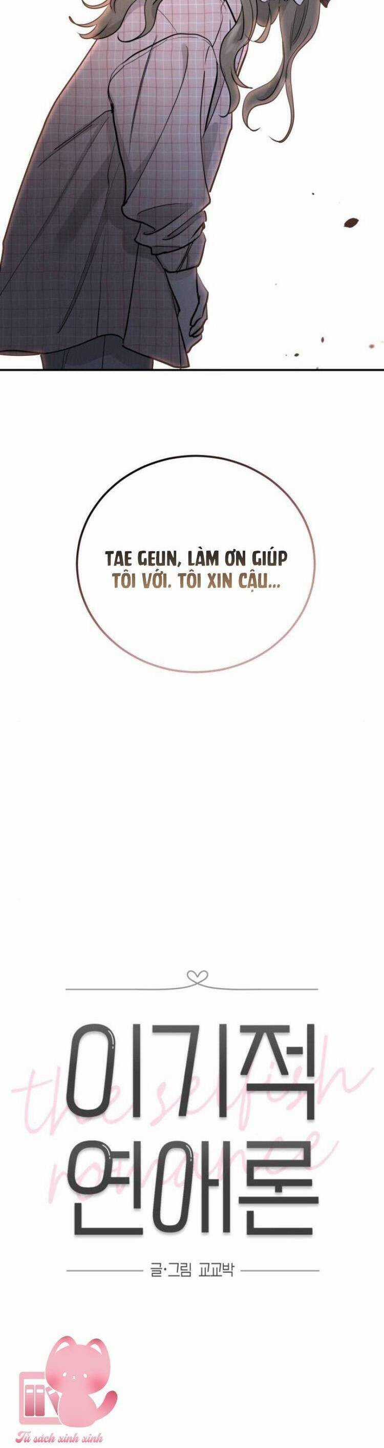 Thuyết Tình Yêu Ích Kỷ Chapter 51 trang 9