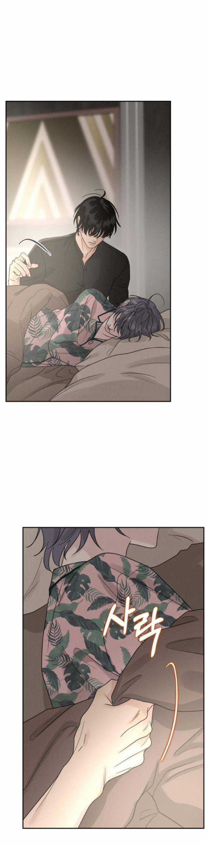 Thuyết Tình Yêu Ích Kỷ Chương 12 trang 28