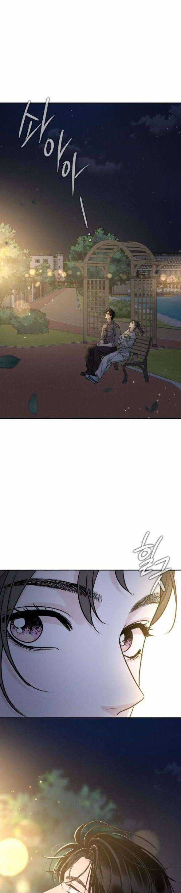 Thuyết Tình Yêu Ích Kỷ Chương 25 trang 24