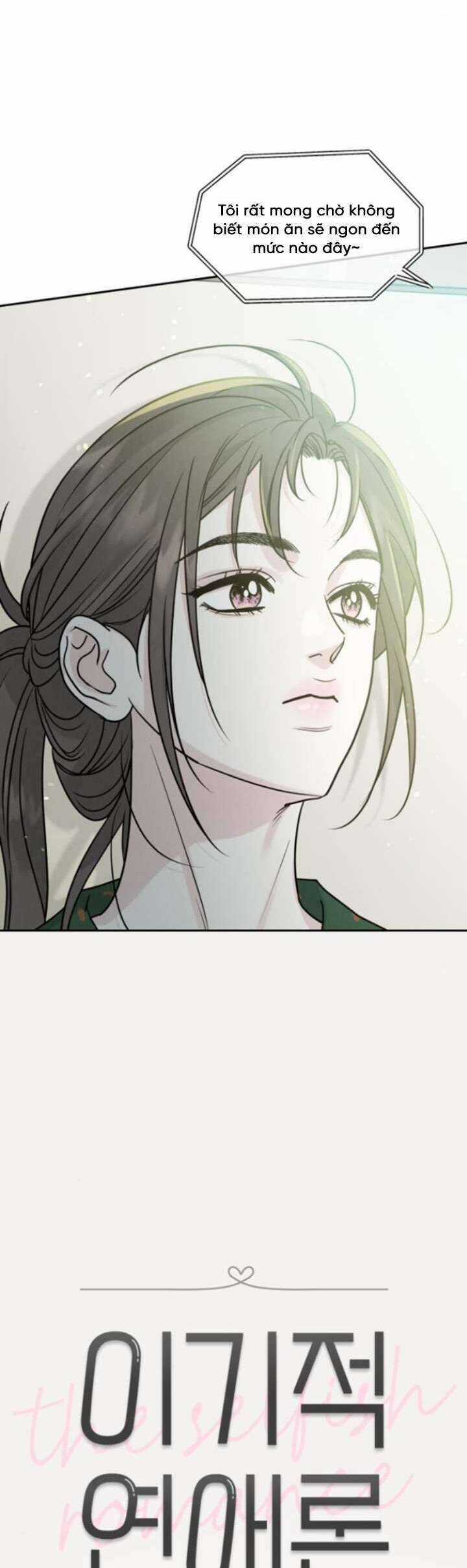 Thuyết Tình Yêu Ích Kỷ Chương 26 trang 3