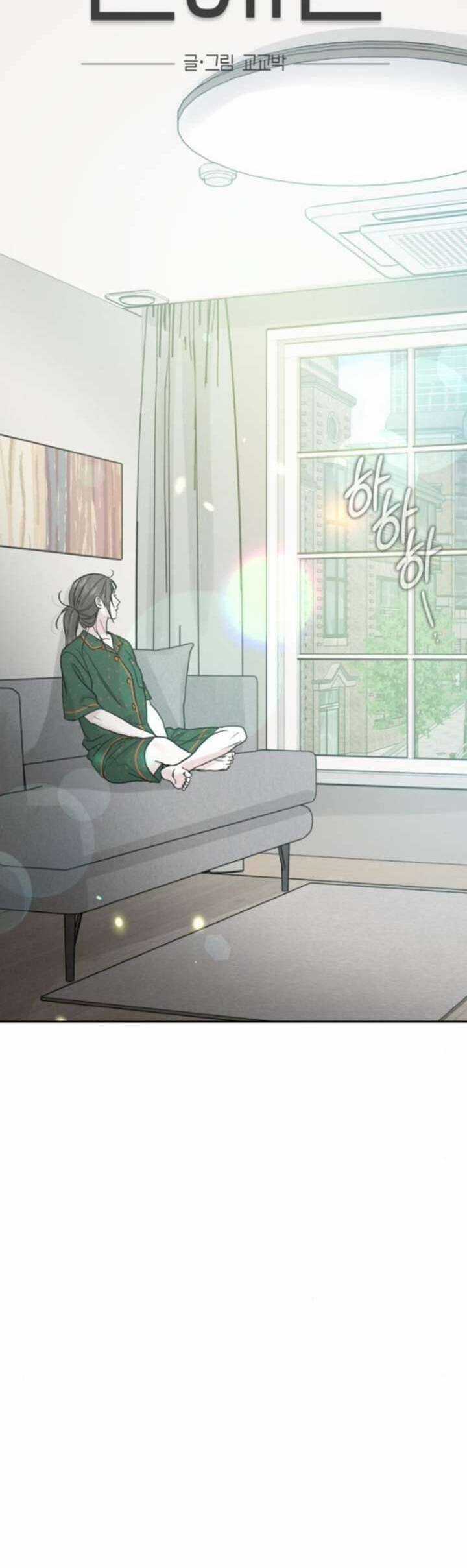 Thuyết Tình Yêu Ích Kỷ Chương 26 trang 4