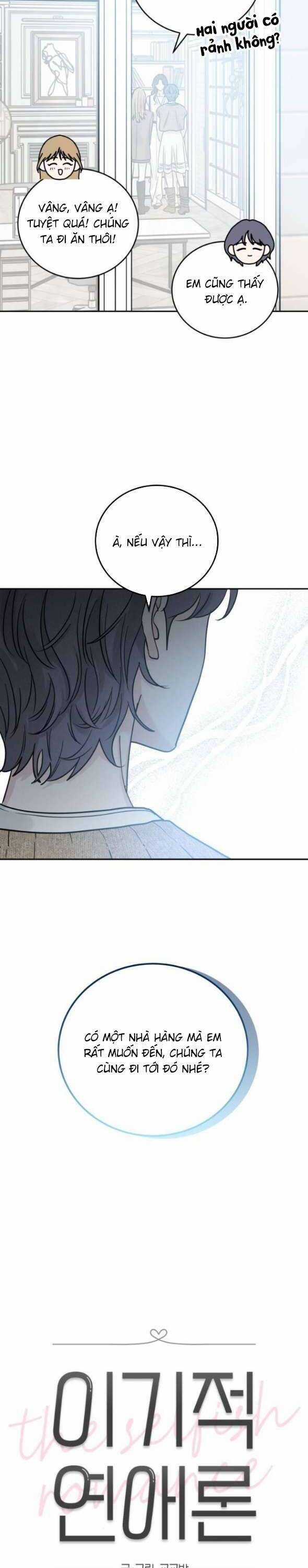 Thuyết Tình Yêu Ích Kỷ Chương 29 trang 10