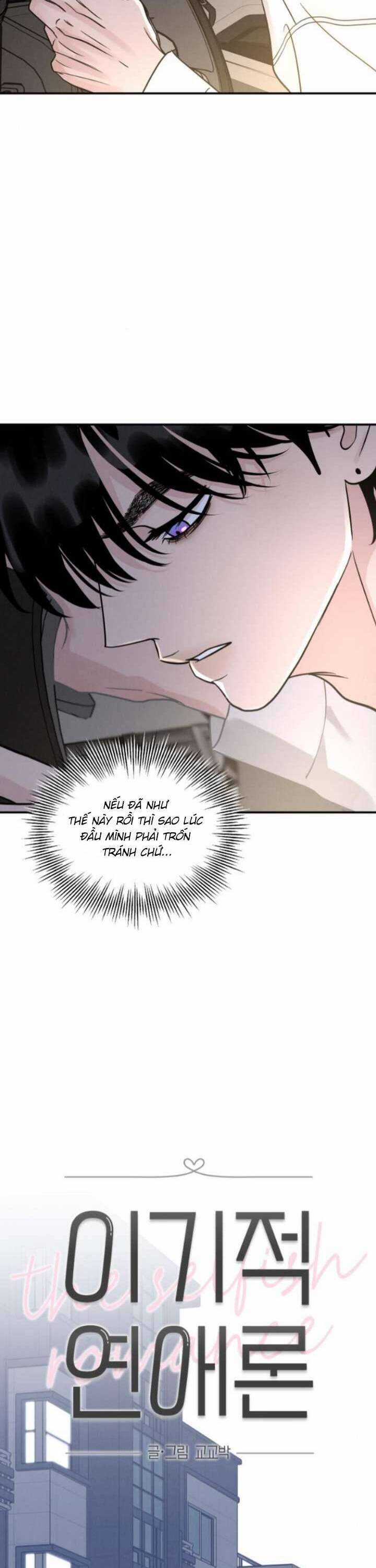 Thuyết Tình Yêu Ích Kỷ Chương 35 trang 13