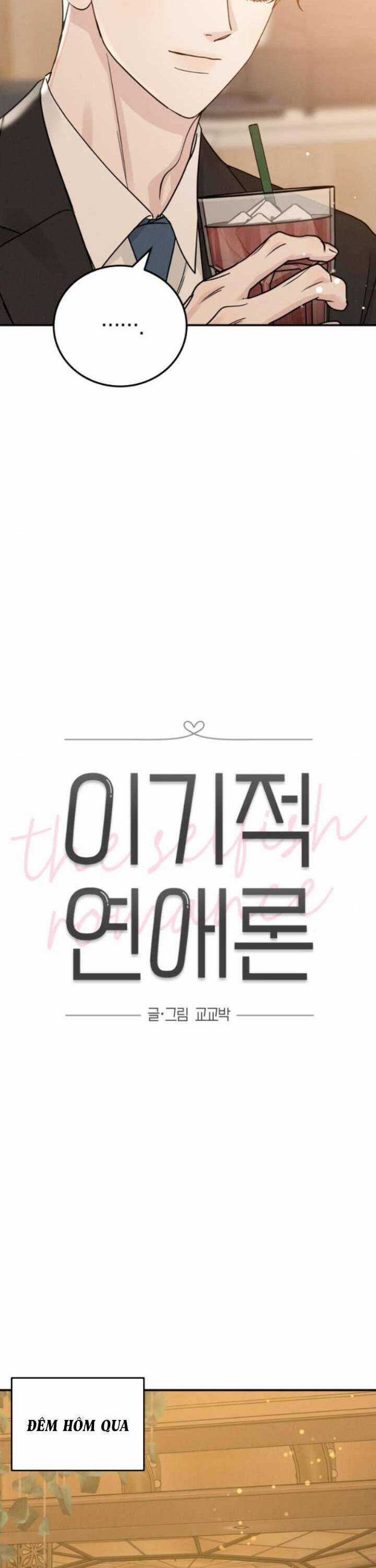 Thuyết Tình Yêu Ích Kỷ Chương 38 trang 4