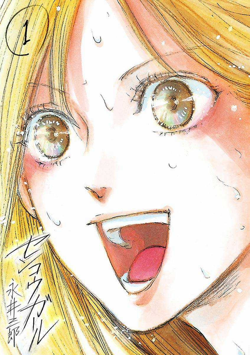 Tia Sáng Xinh Đẹp Chapter 1 trang 3