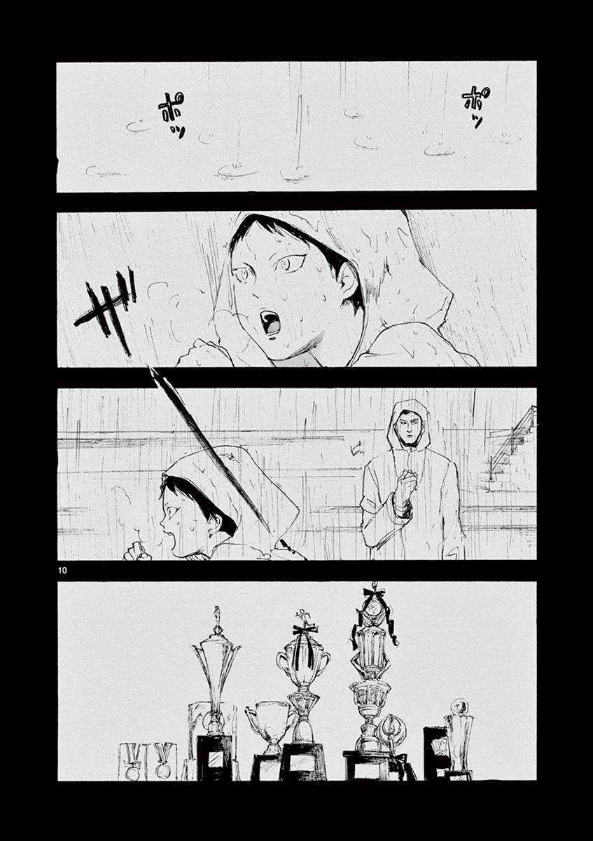 Tia Sáng Xinh Đẹp Chapter 10 trang 11