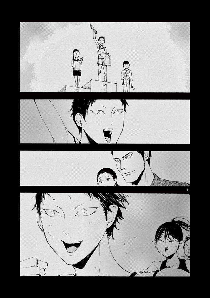 Tia Sáng Xinh Đẹp Chapter 10 trang 12