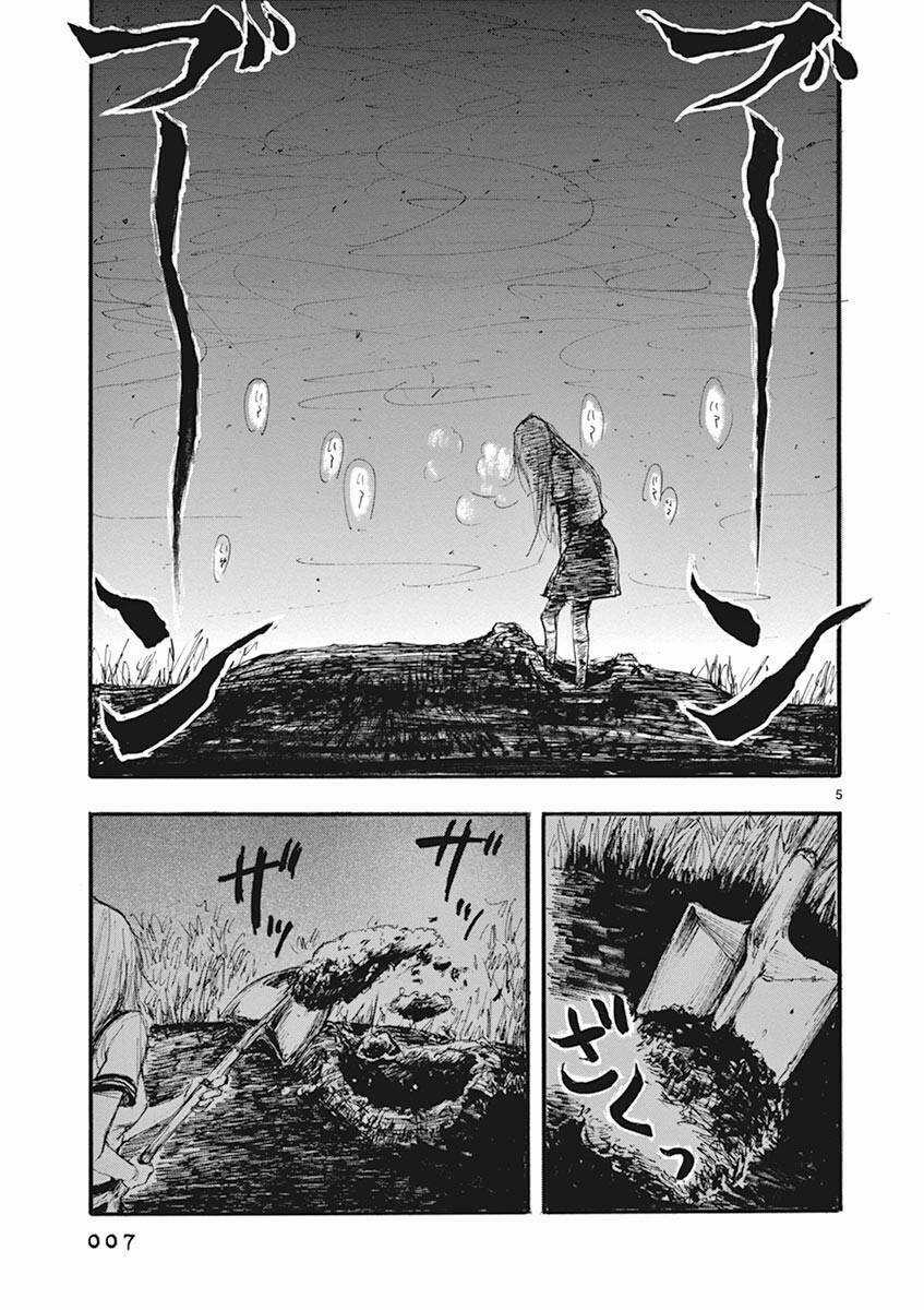 Tia Sáng Xinh Đẹp Chapter 12 trang 7