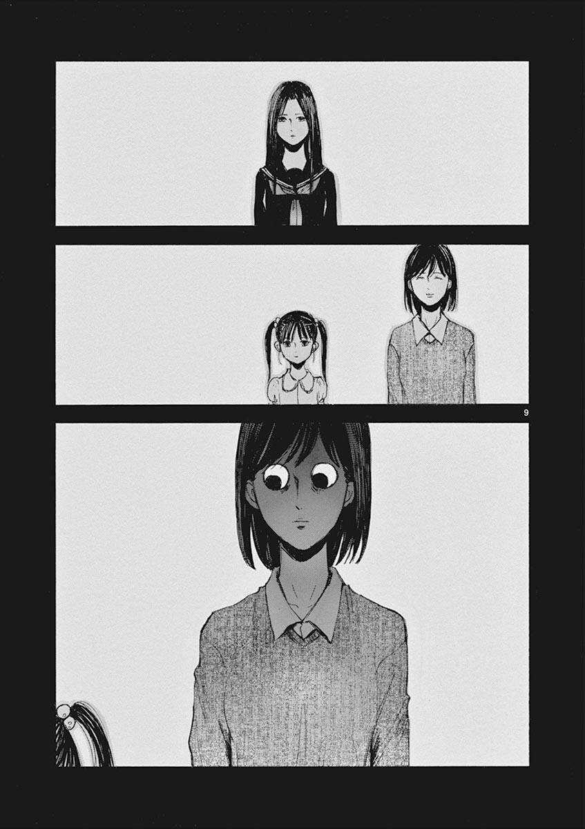 Tia Sáng Xinh Đẹp Chapter 15 trang 10