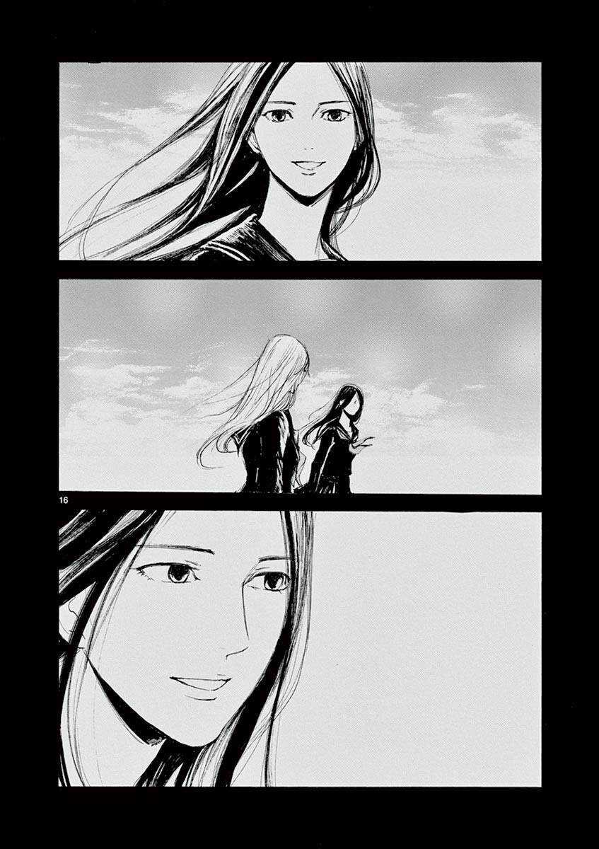 Tia Sáng Xinh Đẹp Chapter 2 trang 17