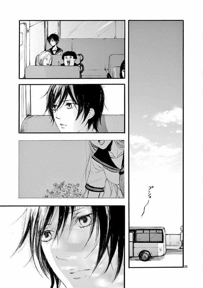 Tia Sáng Xinh Đẹp Chapter 2 trang 24