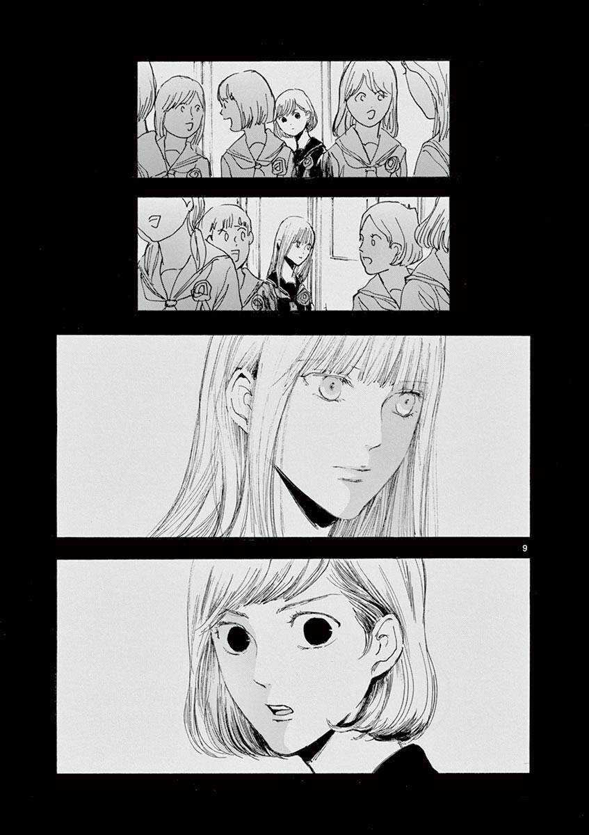 Tia Sáng Xinh Đẹp Chapter 5 trang 10