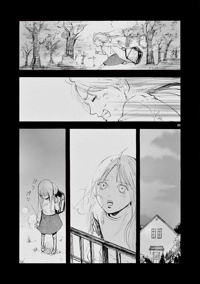 Tia Sáng Xinh Đẹp Chapter 7 trang 28