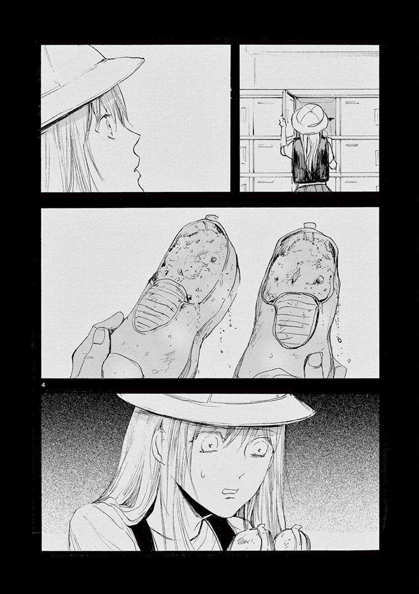 Tia Sáng Xinh Đẹp Chapter 8 trang 5