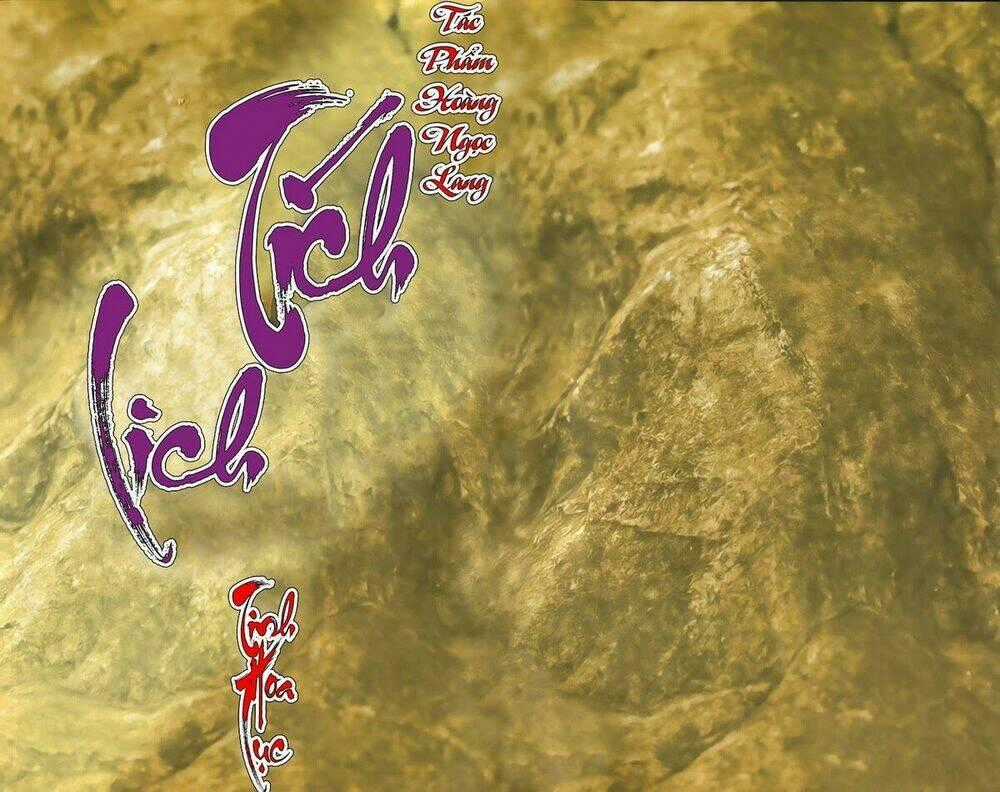 Tích Lịch Cuồng Long Chapter 0 trang 0