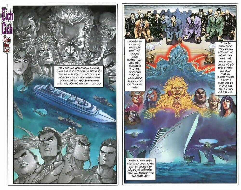 Tích Lịch Cuồng Long Chapter 0 trang 7