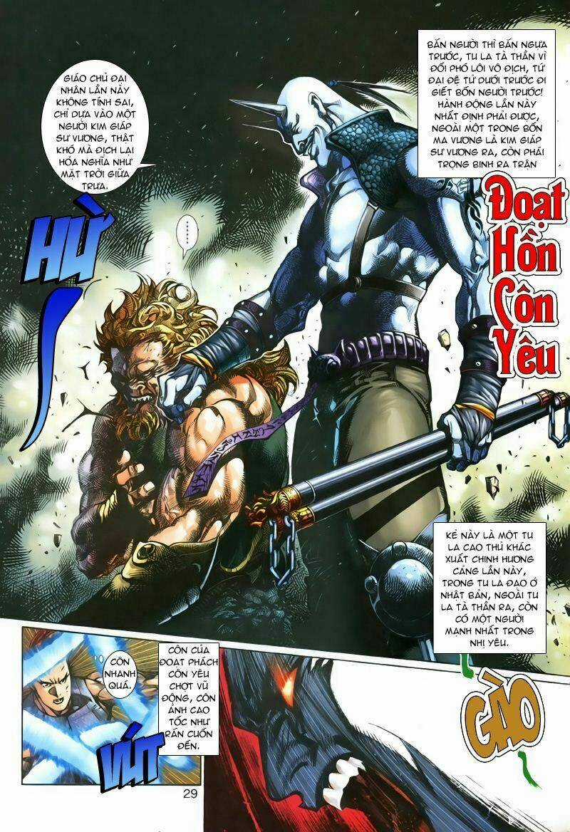 Tích Lịch Cuồng Long Chapter 1 trang 25