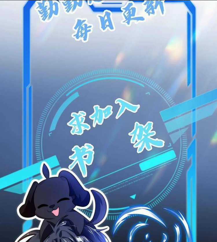 Tích Trữ 10 Vạn Vật Tư Trước Ngày Tận Thế Chapter 16 trang 30