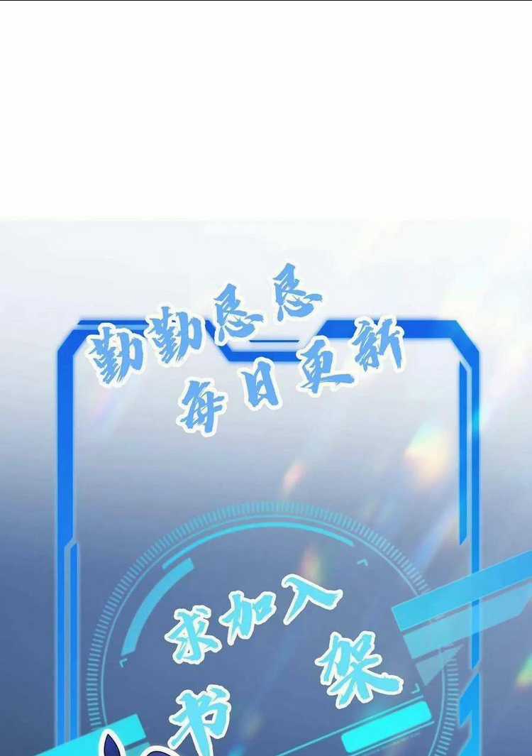 Tích Trữ 10 Vạn Vật Tư Trước Ngày Tận Thế Chapter 2 trang 33