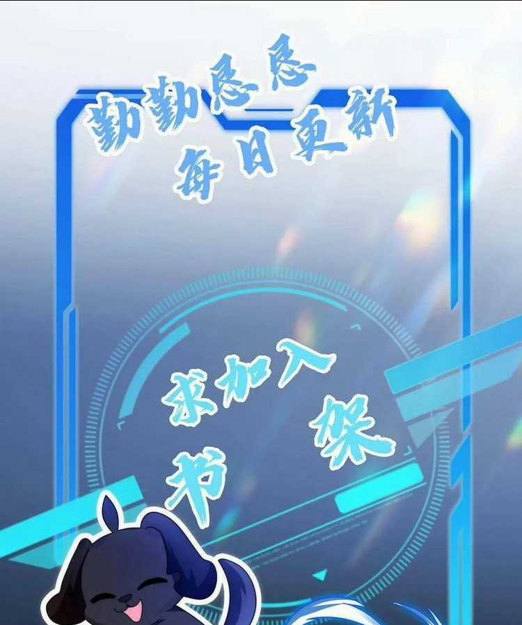 Tích Trữ 10 Vạn Vật Tư Trước Ngày Tận Thế Chapter 8 trang 26