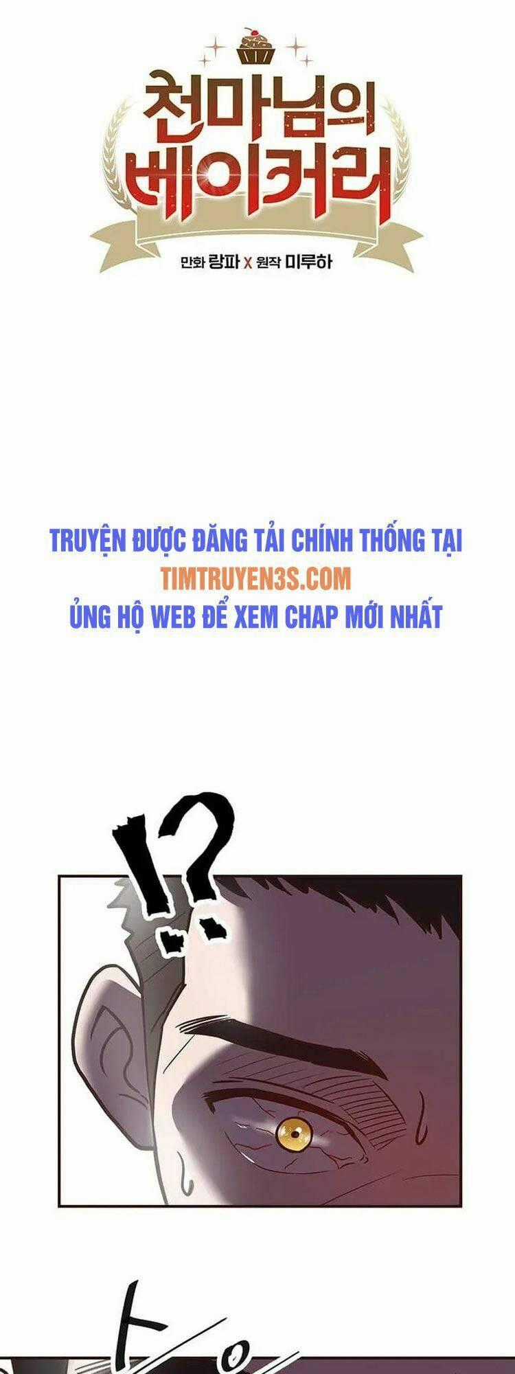 Tiệm Bánh Của Thiên Quỷ Chapter 1 trang 0