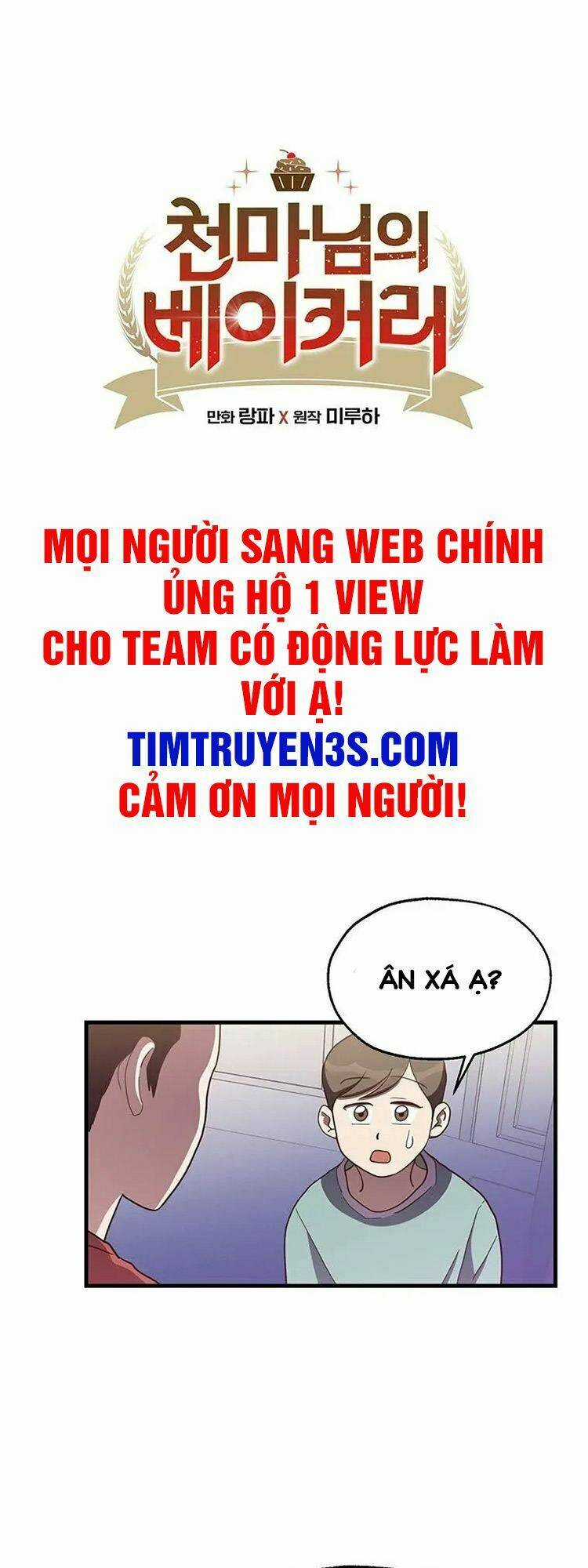 Tiệm Bánh Của Thiên Quỷ Chapter 24 trang 3