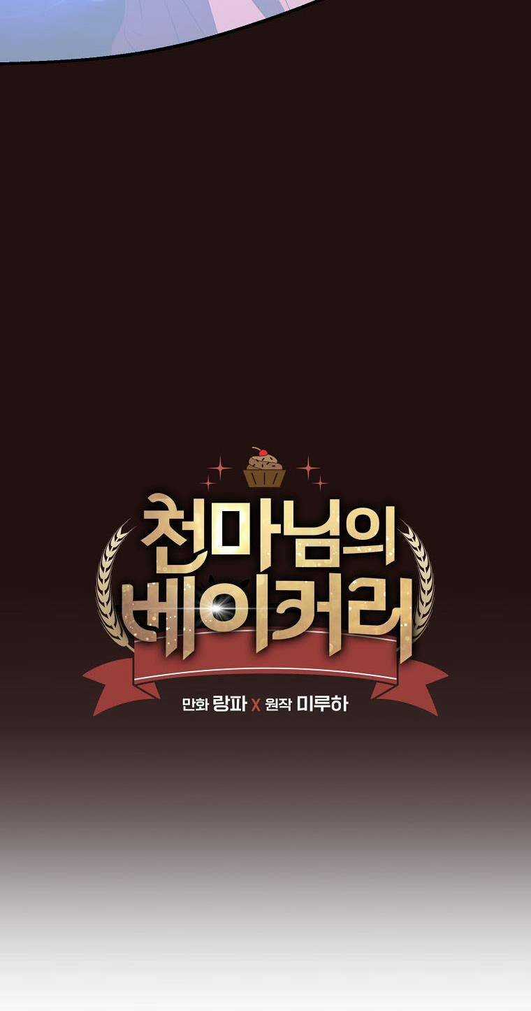 Tiệm Bánh Của Thiên Quỷ Chapter 39 trang 11