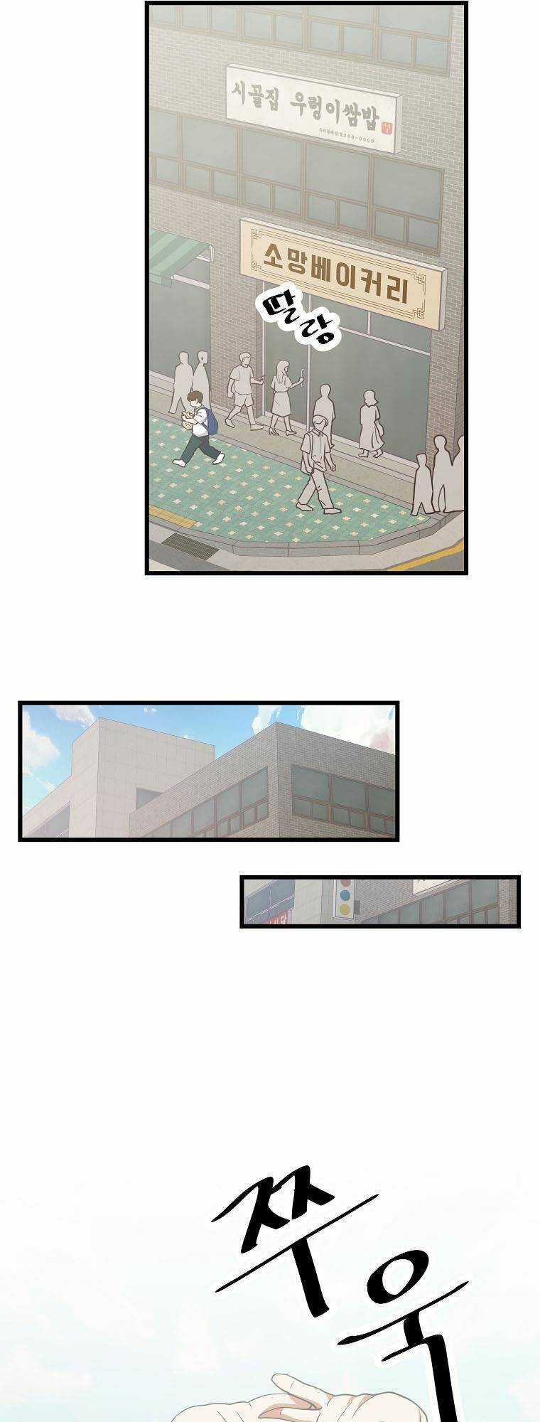 Tiệm Bánh Của Thiên Quỷ Chapter 39 trang 36