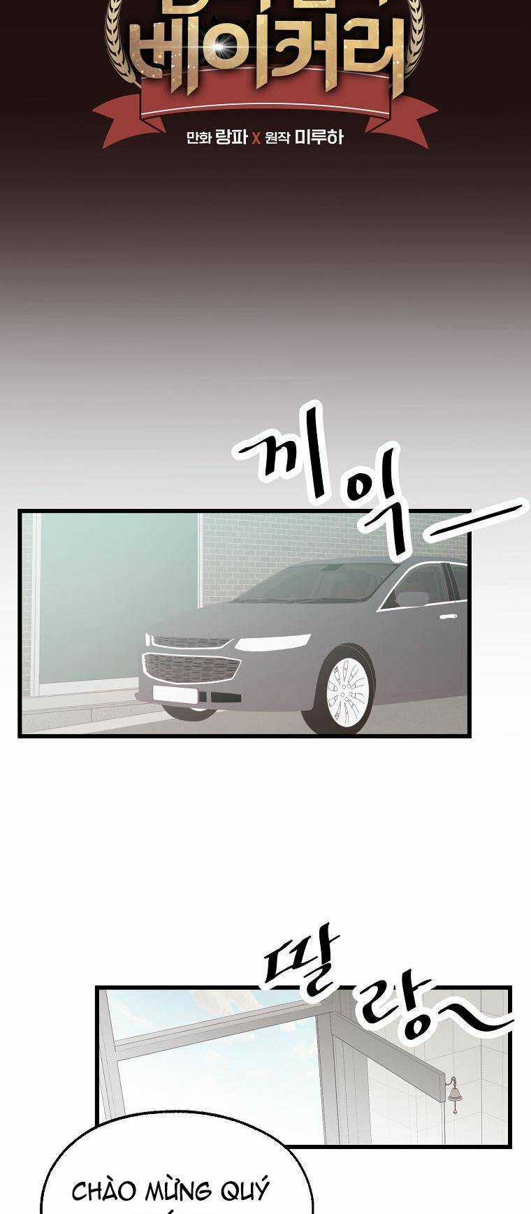 Tiệm Bánh Của Thiên Quỷ Chapter 41 trang 16