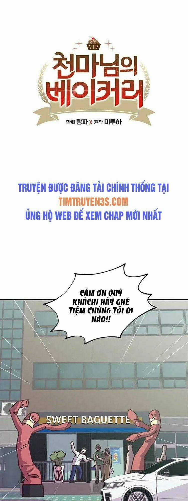 Tiệm Bánh Của Thiên Quỷ Chapter 6 trang 1