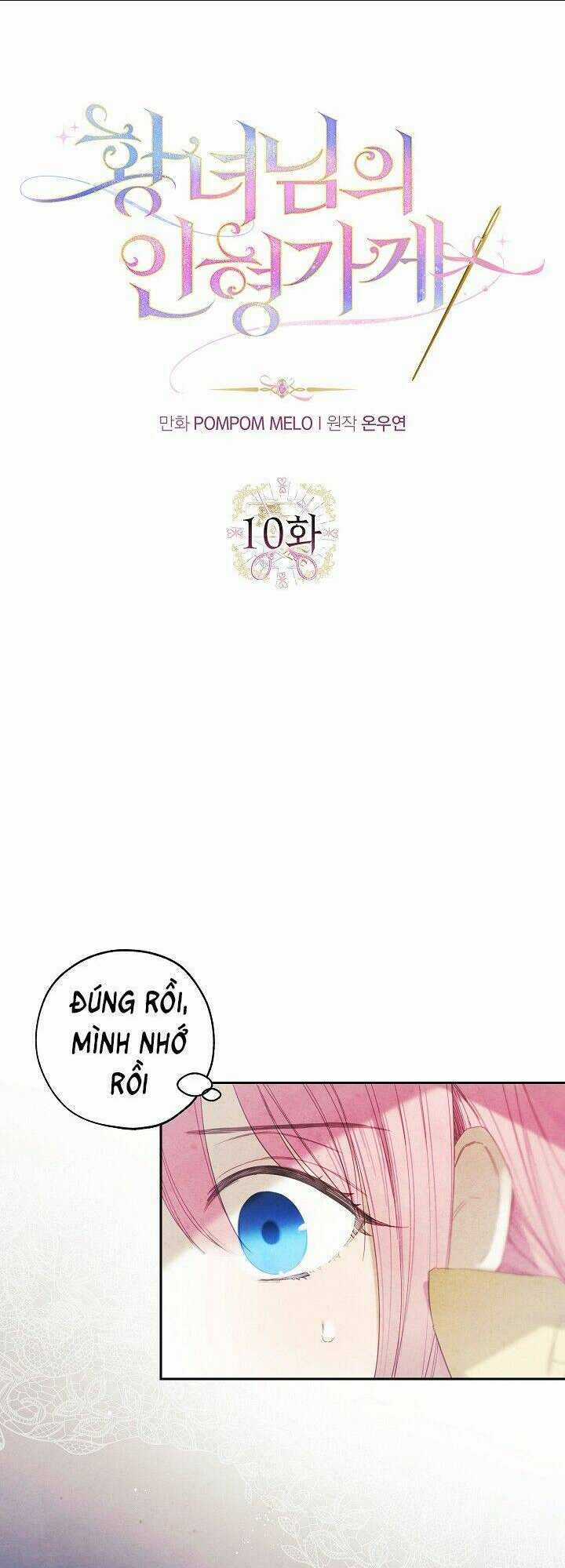 Tiệm Búp Bê Của Công Chúa Chapter 10 trang 21
